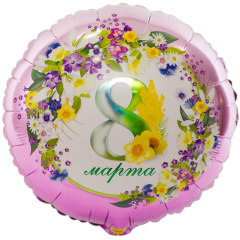 Шар (18"/46 см) Круг, 8 марта, Цветы, 1 шт. в уп.